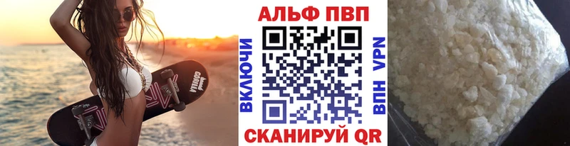 блэк спрут зеркало  Калач  APVP Соль 