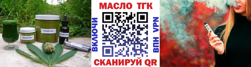 закладка  Калач  shop состав  Canna-Cookies марихуана 