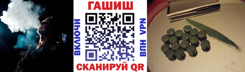 ГАШ Ice-O-Lator  Калач 