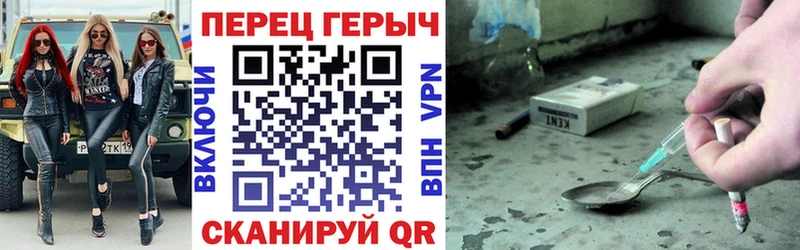 продажа наркотиков  Калач  ГЕРОИН герыч 