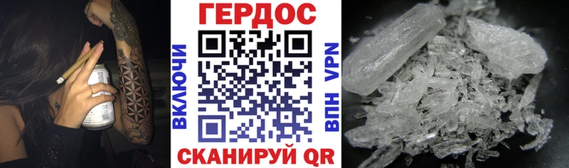 Героин Афган Калач