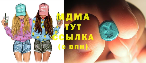 экстази Елабуга