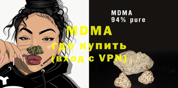 ALPHA PVP Елизово