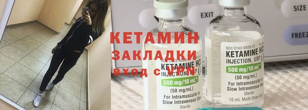 экстази Елабуга
