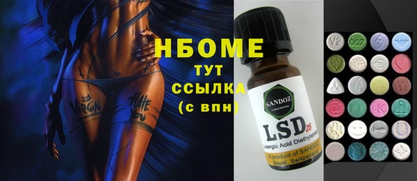 экстази Елабуга