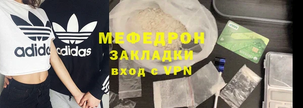 экстази Елабуга
