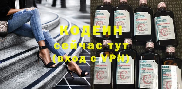 экстази Елабуга