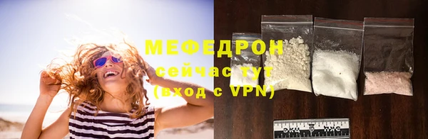 ALPHA PVP Елизово