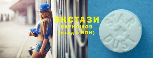экстази Елабуга
