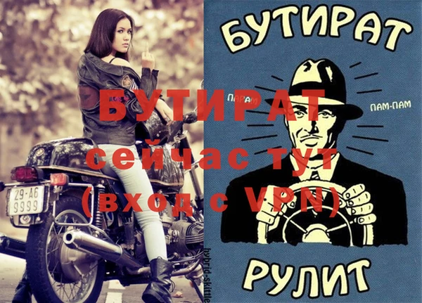 экстази Елабуга