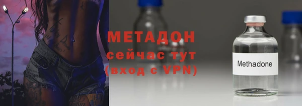 экстази Елабуга