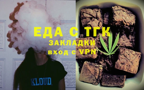 экстази Елабуга