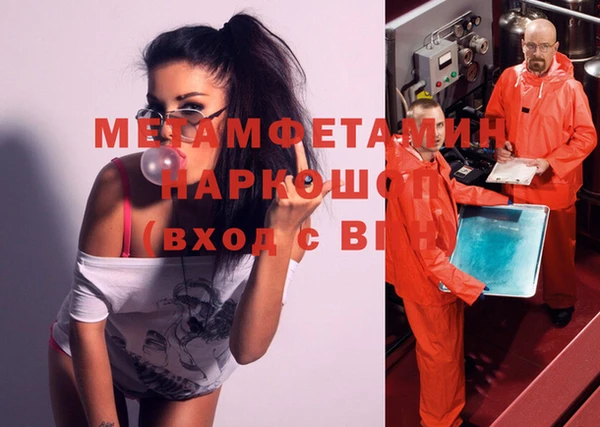 экстази Елабуга