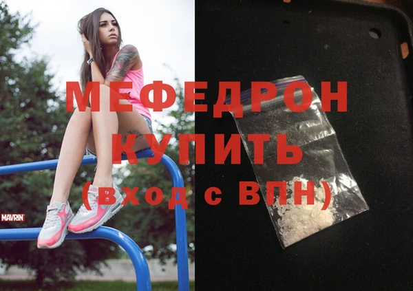 mdpv Ельня