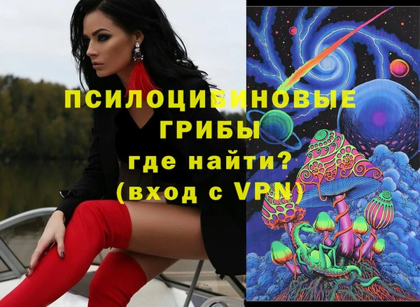 экстази Елабуга