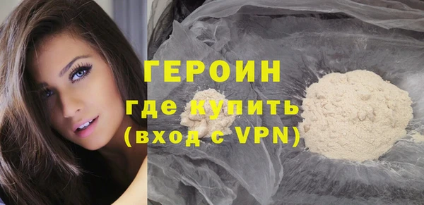 экстази Елабуга