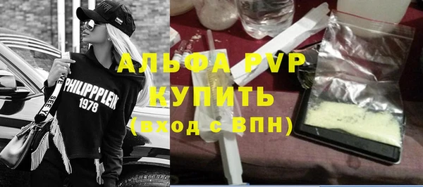 ALPHA PVP Елизово