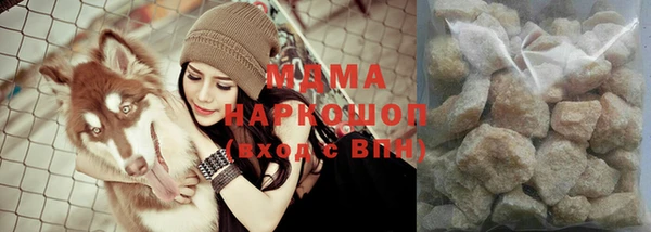 экстази Елабуга