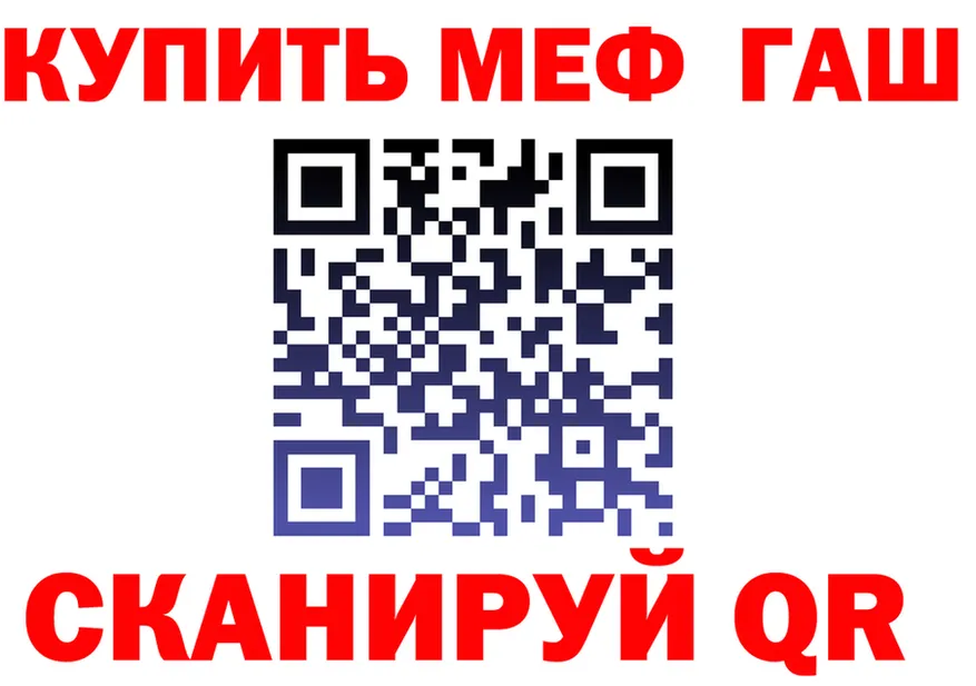 МДМА VHQ зеркало площадка гидра Калач