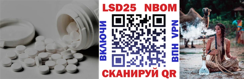 LSD-25 экстази кислота  мега вход  Калач 