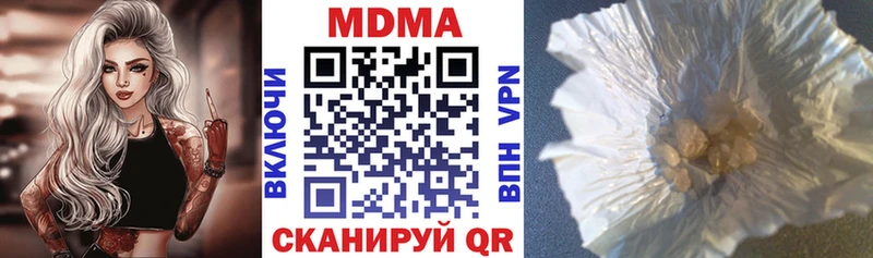 МДМА Molly цены Калач