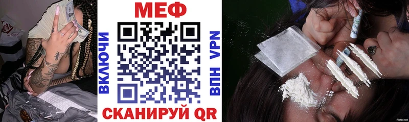 Меф кристаллы Калач