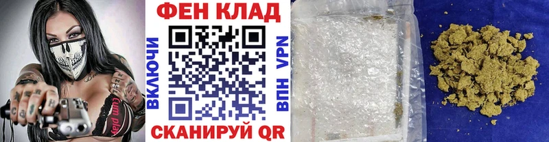 Первитин кристалл  Калач 