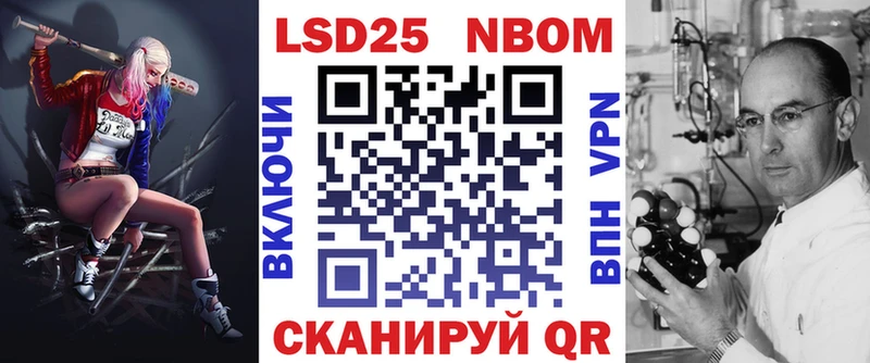 блэк спрут   Калач  Марки 25I-NBOMe 1,8мг 