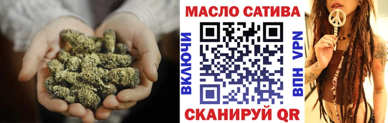 МЕГА вход  Калач  ТГК жижа 