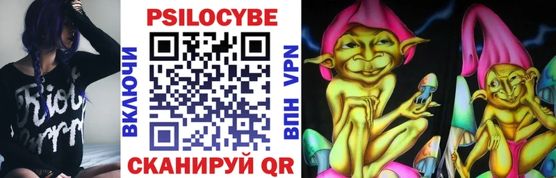 Галлюциногенные грибы ЛСД  Калач 